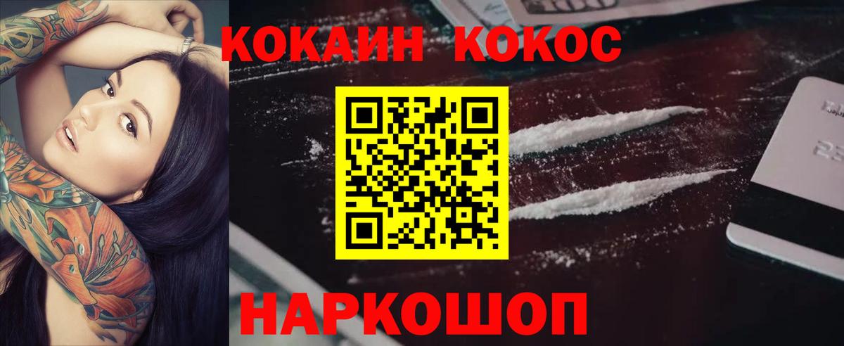 Кокаин Колумбийский Партизанск