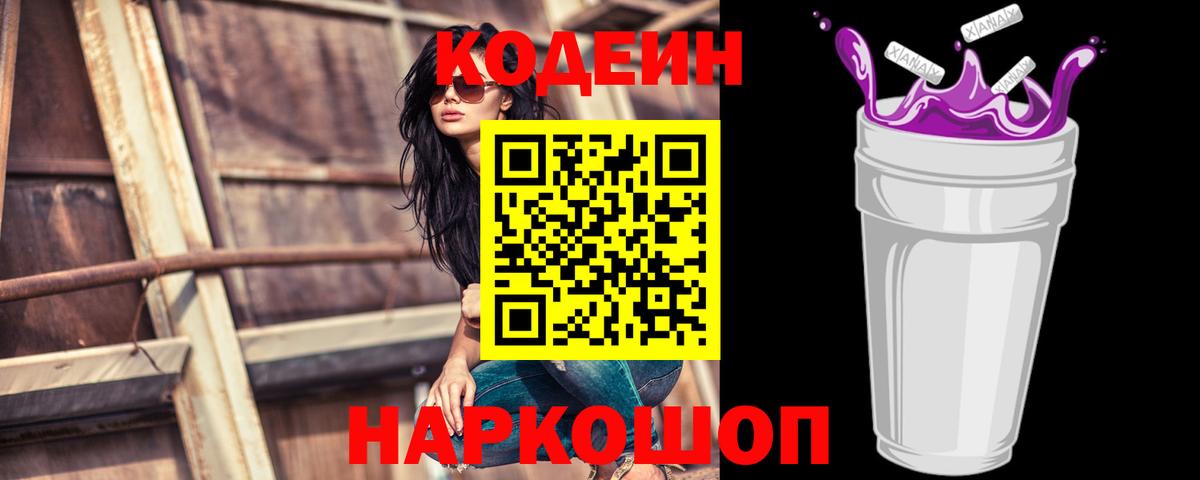 Метадон Партизанск