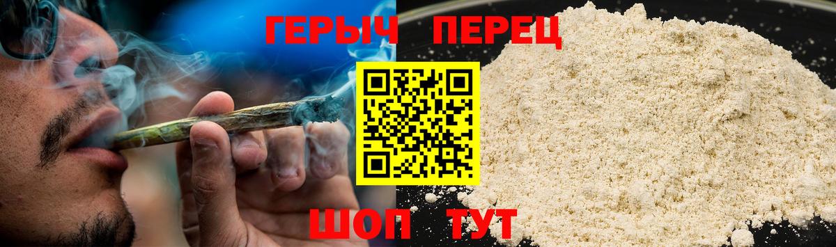Героин афганец Партизанск