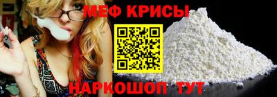 мет Обь