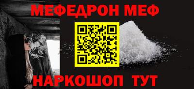 мет Нягань
