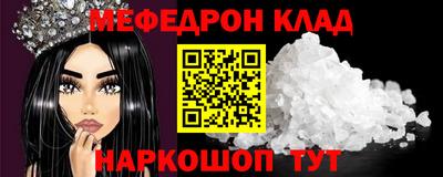 мет Обь