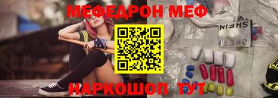 мет Нягань