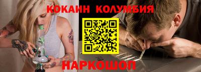 соль курить ск Обнинск
