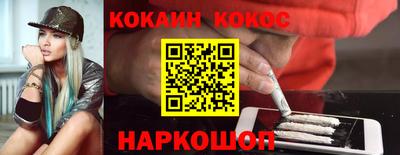 соль курить ск Обнинск