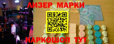 соль курить ск Обнинск