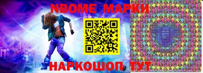 мет Обь