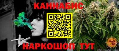 соль курить ск Обнинск