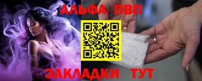 мет Обь