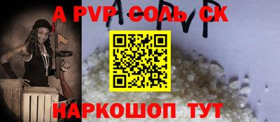 меф VHQ Пенза