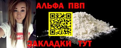 мет Обь