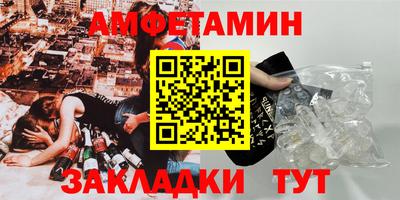 мет Обь