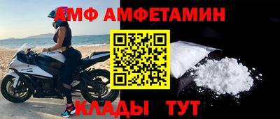 мет Обь
