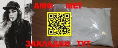 мет Обь
