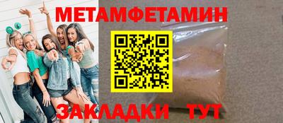 мет Нягань