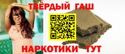 соль курить ск Обнинск