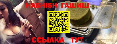 соль курить ск Обнинск