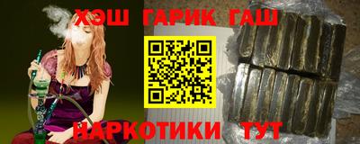 мет Обь