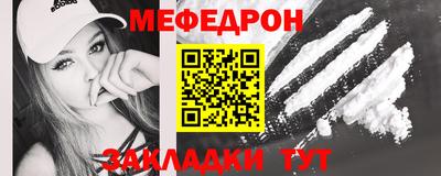 мет Нягань