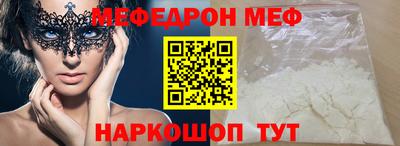 мет Нягань