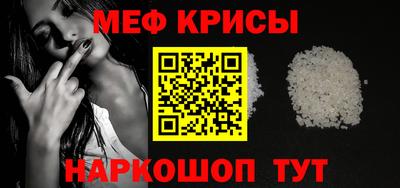 мет Нягань
