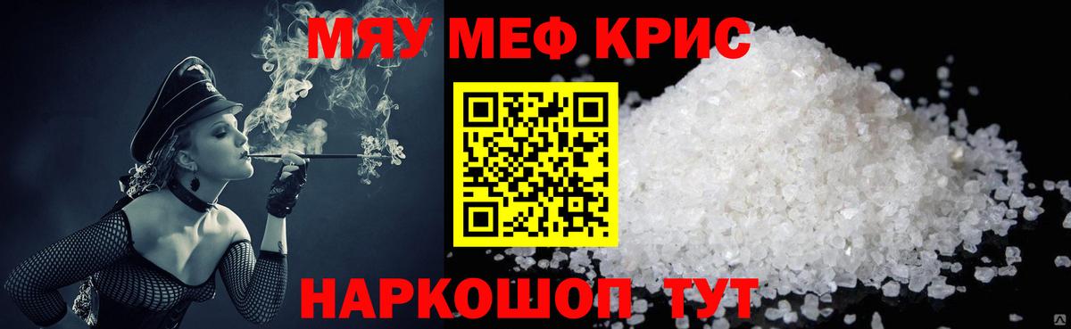 Кокаин  Канабис  Купить наркоту  Вход с VPN  Партизанск  ГАШИШ  Меф МЯУ МЯУ кристаллы  Гашиш 