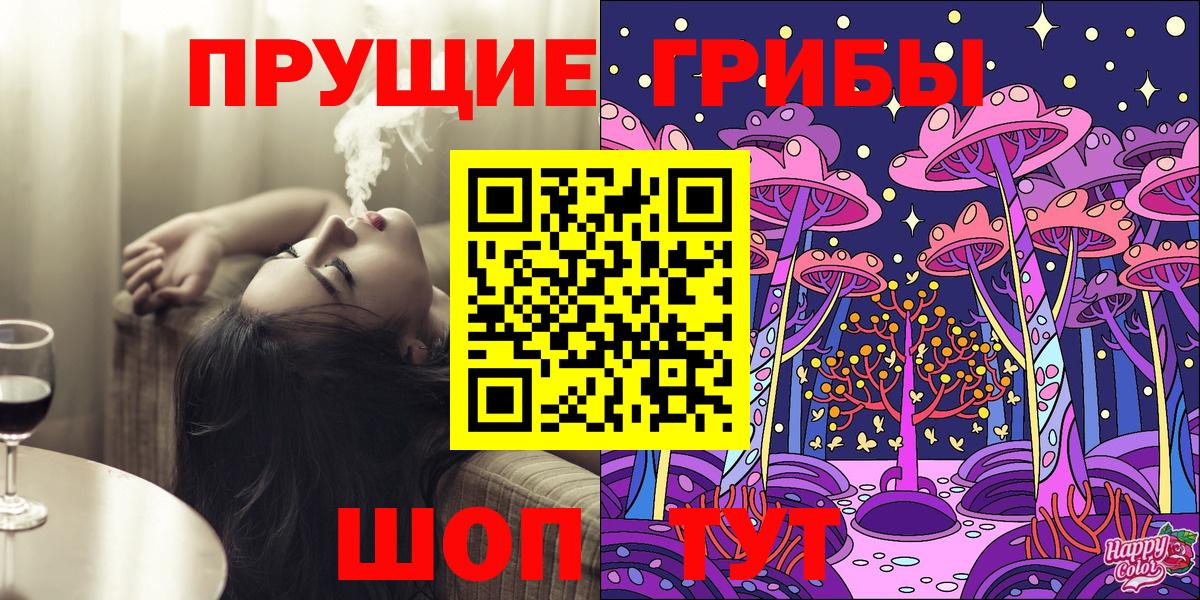 Партизанск  Псилоцибиновые грибы Magic Shrooms  закладка  Галлюциногенные грибы Magic Shrooms  Вход с VPN 
