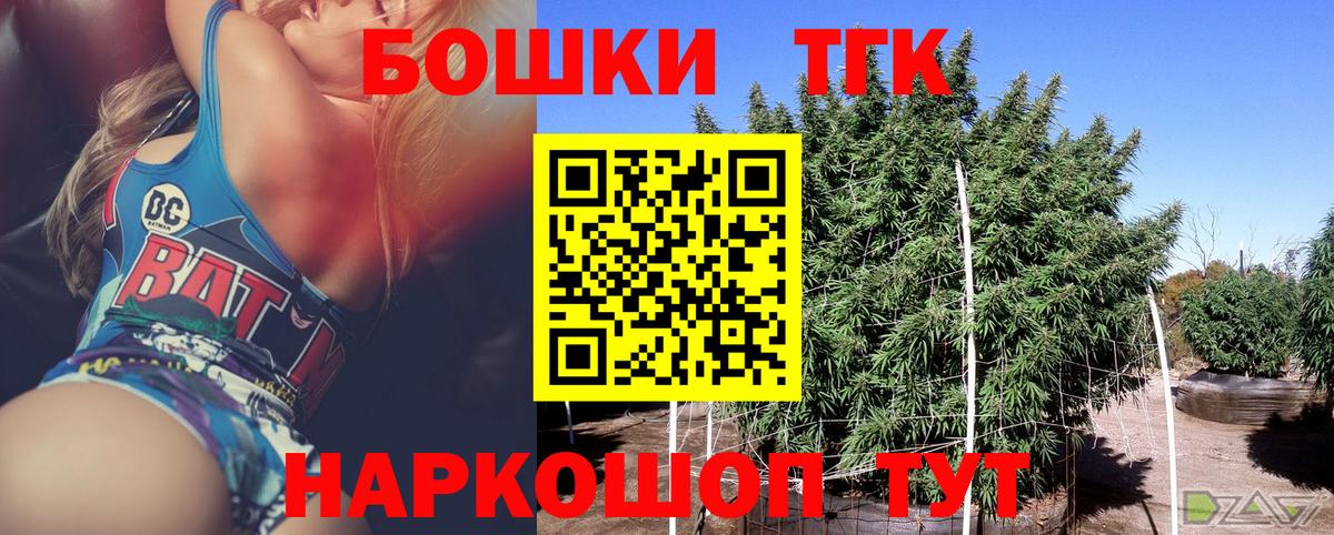 МАРИХУАНА тримм Партизанск