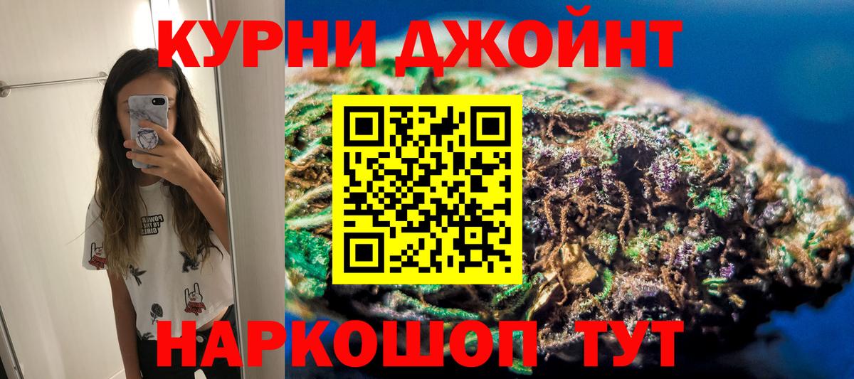 Бошки Шишки OG Kush  Шишки марихуана сатива  Вход с VPN  Партизанск  МАРИХУАНА AK-47  МАРИХУАНА сатива 